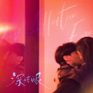 三上悠亚火影Cospplay
