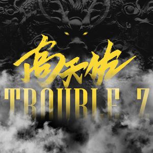 三上悠亚火影Cospplay
