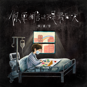 三上悠亚火影Cospplay
