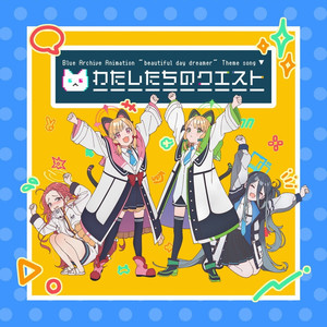 三上悠亚火影Cospplay
