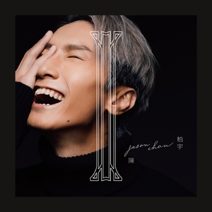 三上悠亚火影Cospplay
