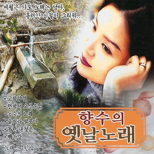 三上悠亚火影Cospplay
