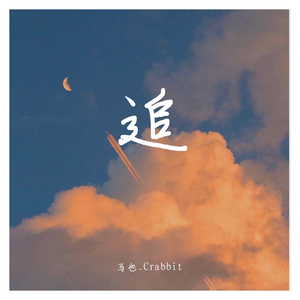 三上悠亚火影Cospplay
