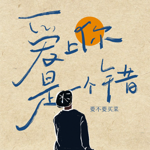 三上悠亚火影Cospplay
