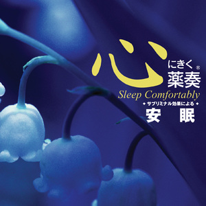 三上悠亚火影Cospplay
