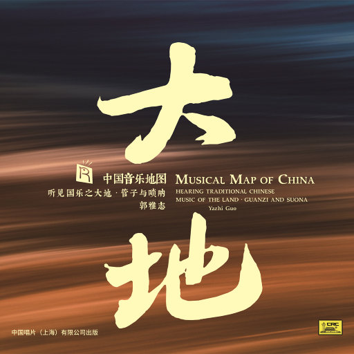 三上悠亚火影Cospplay
