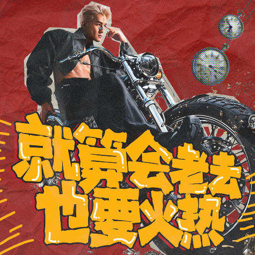 三上悠亚火影Cospplay
